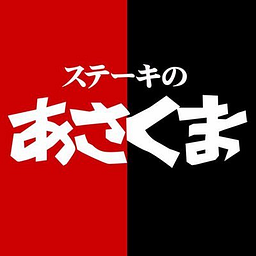 Asakuma Co