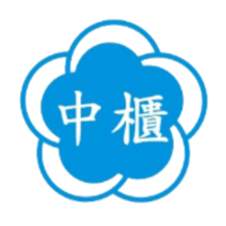 China Container Terminal Stock
