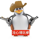 三维威廉泰尔企鹅 (Vulgar Penguin) Dionica