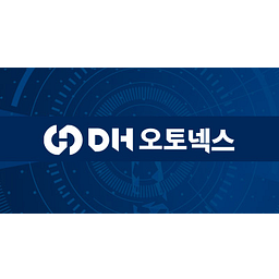 DHAutoNex Co