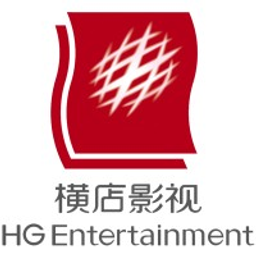 Hengdian Entertainment Co Stock