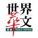 Media Chinese International Ltd Stock