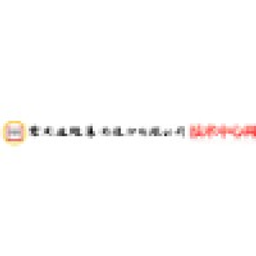 Hongrun Construction Group Co Ltd Class A