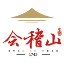 Kuaijishan Shaoxing Rice Wine Co Stock