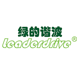 Leader Harmonious Drive Systems Co