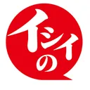 Ishii Food Co Ação