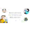 Yamano Holdings Action