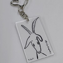 Kabuki-Za Co Ltd Aktie