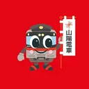 Sanyo Electric Railway Stock