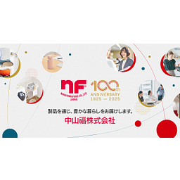 Nakayamafuku Co Aktie