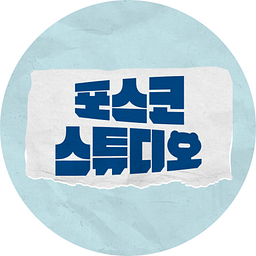 Posco Holdings Aksje