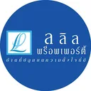 Lalin Property PCL Action