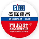 Sheng Yu Steel Action