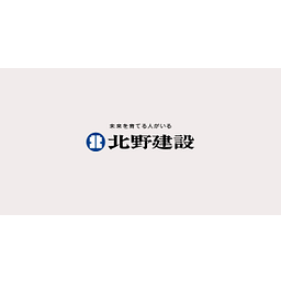 Kitano Construction Action