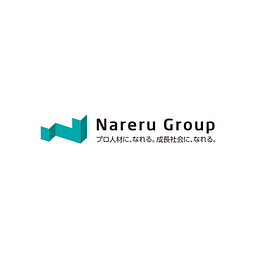 Nareru Group Action
