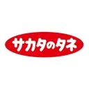 Sakata Seed Action