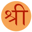 Shree Capital Services, Ltd.
