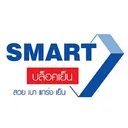 Smart Concrete PCL Action