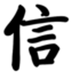 Tan (Yu Wei)