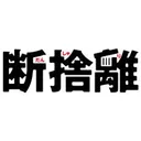 Yamashita (Hideko)