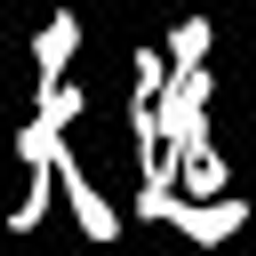 Yuan (Pei Rong)